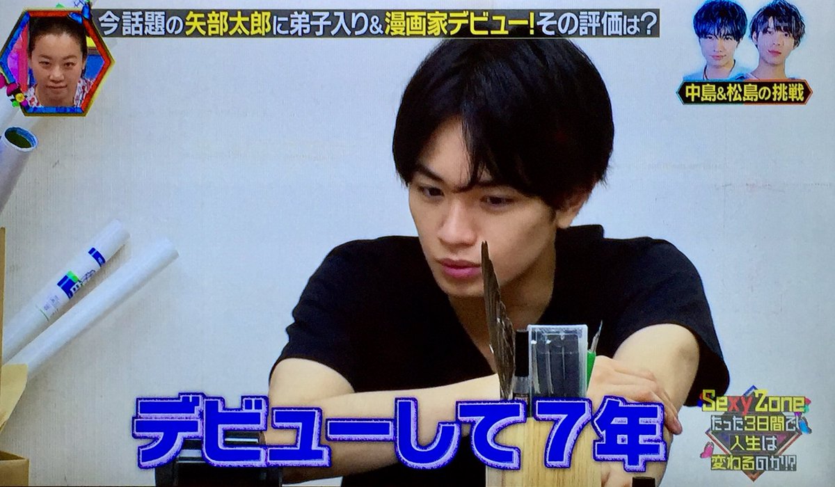mrnpnmgmg's tweet photo. ｢厳しい現実が夢を壊すことがあるんだったら、今度は俺たちと皆の大きな夢が厳しい現実を壊してもいいんじゃないかな｣ってけんとくんのSTAGEオーラスの言葉を思い出して胸がいっぱいになってしまう、絶対ドーム行こうね https://t.co/203KjaMTxx