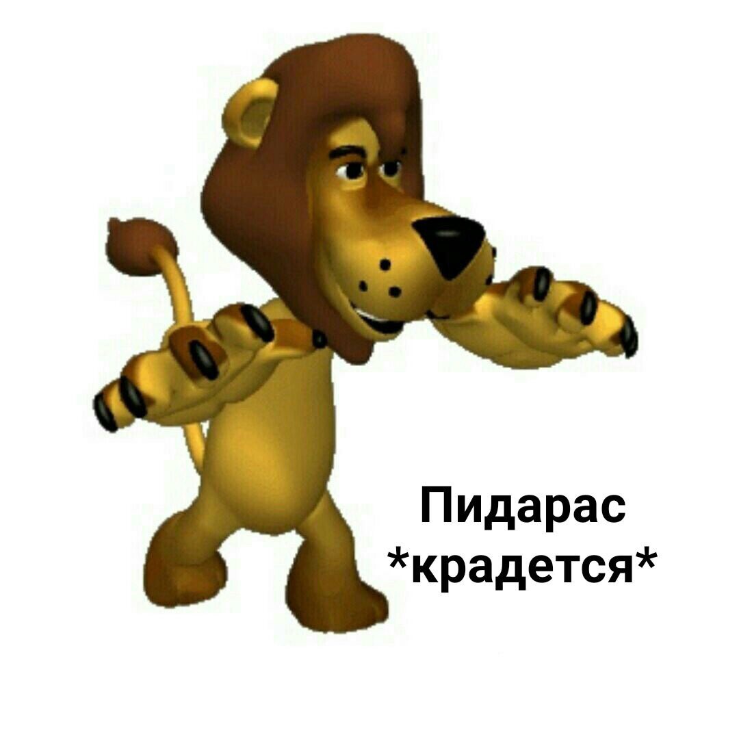 Анимированные картинки для презентаций
