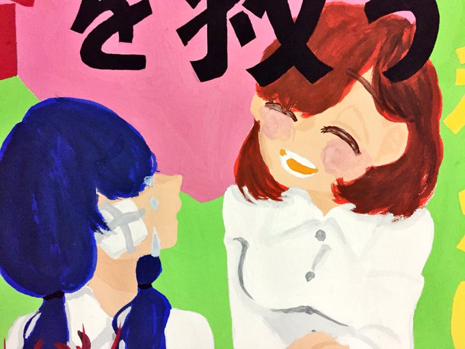 人権のtwitterイラスト検索結果 古い順