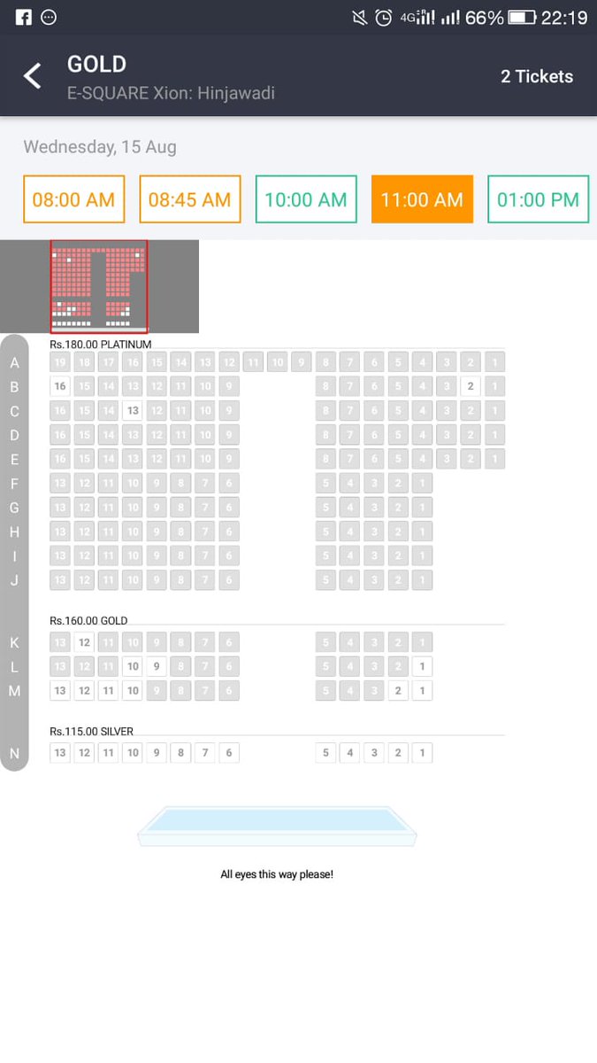 akshayrenukdas's tweet photo. #GoldMovie Advance Booking 15th August #Pune

E-Square Xion : Hinjawadi

All 4 morning shows 65-70 booked already.

Seating Capacity 175+ seats

@akshaykumar @Roymouni @FarOutAkhtar @kagtireema @ritesh_sid @excelmovies @kapoorkkunal

#2DaysToGold #Gold https://t.co/nkruDeSwkO