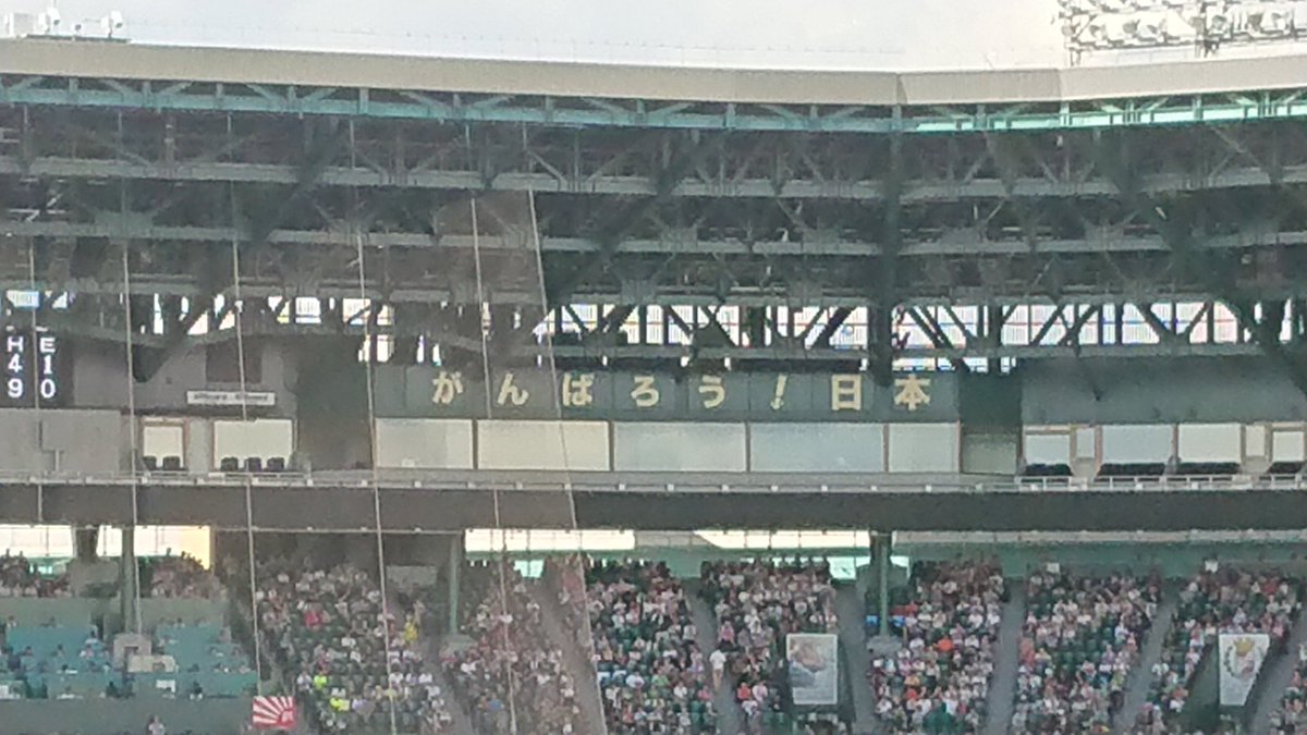 バックネット裏