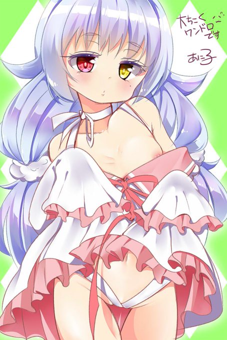 ずっと参加したいと思っていたのですが大遅刻です;ニコラスちゃん好きだったので勢いでw楽しかったです^^
#アズールレーン  #アズレン版深夜の真剣お絵描き一本勝負 