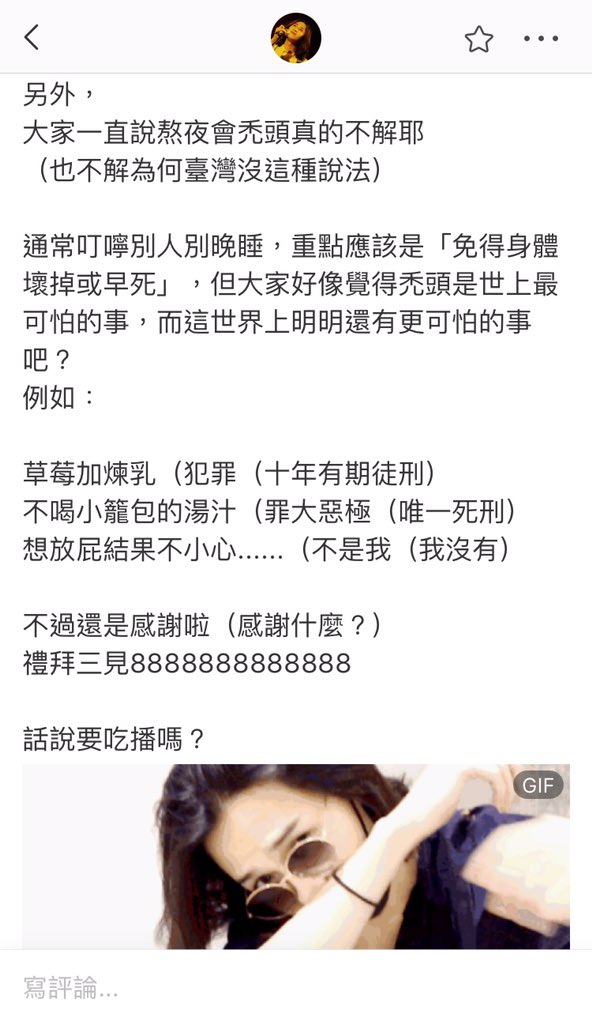 小小的气泡海豚 tweet media