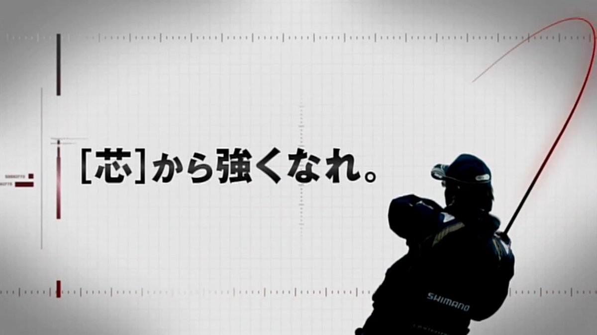 ue_shaula's tweet photo. 彼氏『Sで始まってXで終わるものは？』

彼女『やだ…恥ずかしい///♡』

彼氏『ほら、何？言ってごらん？』

彼女『スパイラルX(spiral x)』

彼氏『理想のロッドアクションにねじれは大敵でした』

彼女『芯から強くなれ』 https://t.co/acfa8KF5CA
