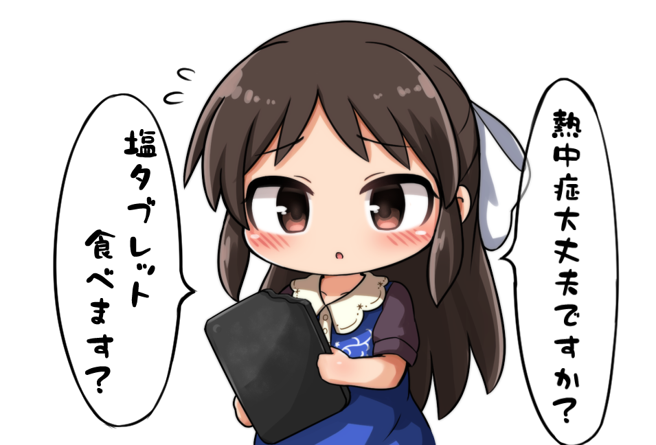 #橘ありす 
