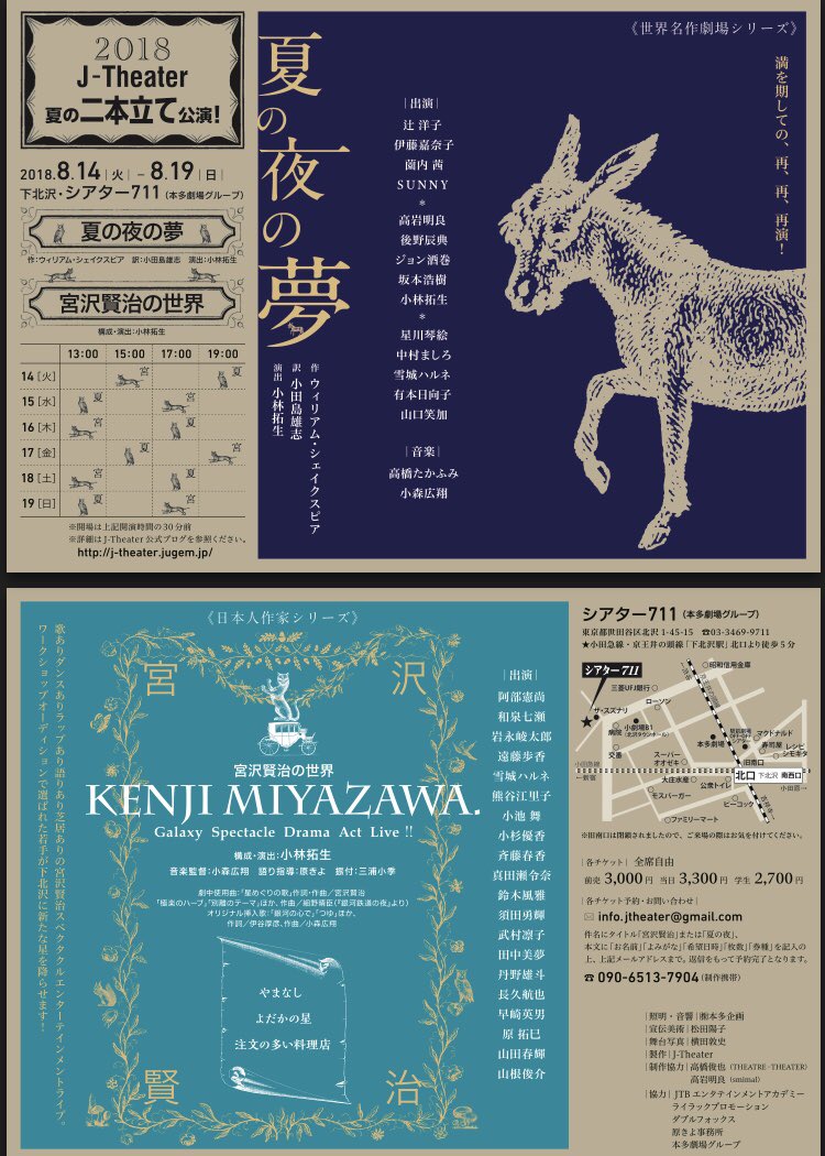 さんみゅのぶっぱんぐみ