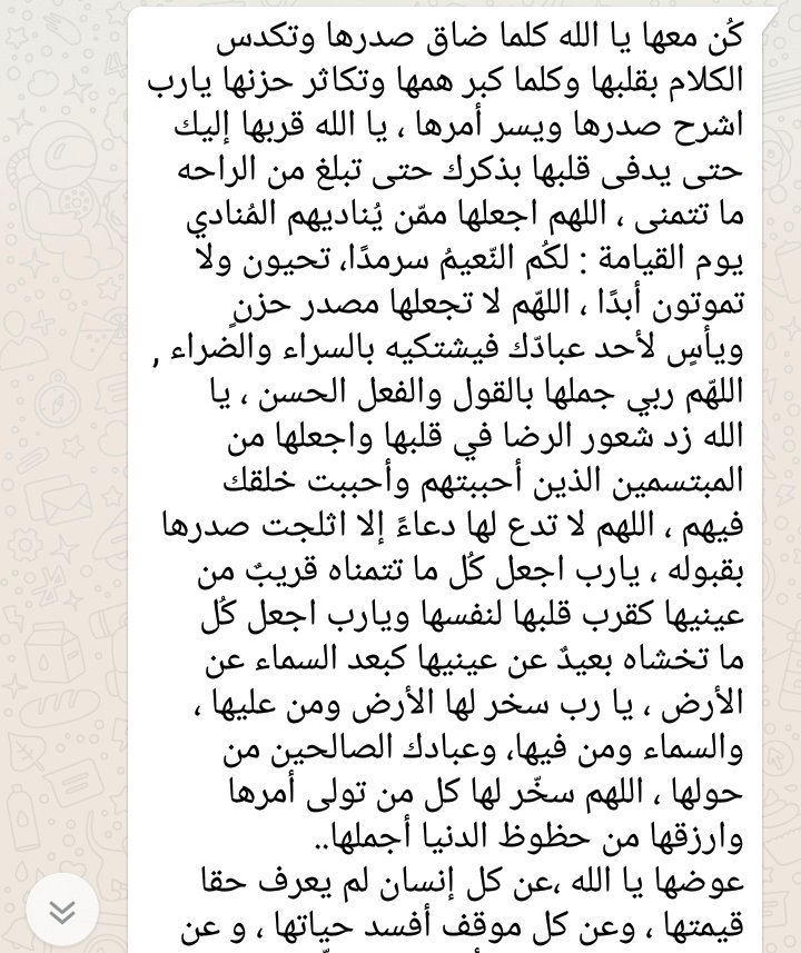 sh__d44's tweet photo. مُعلِمتي روح نقيه 😭❤❤. https://t.co/5gaaT6SElE
