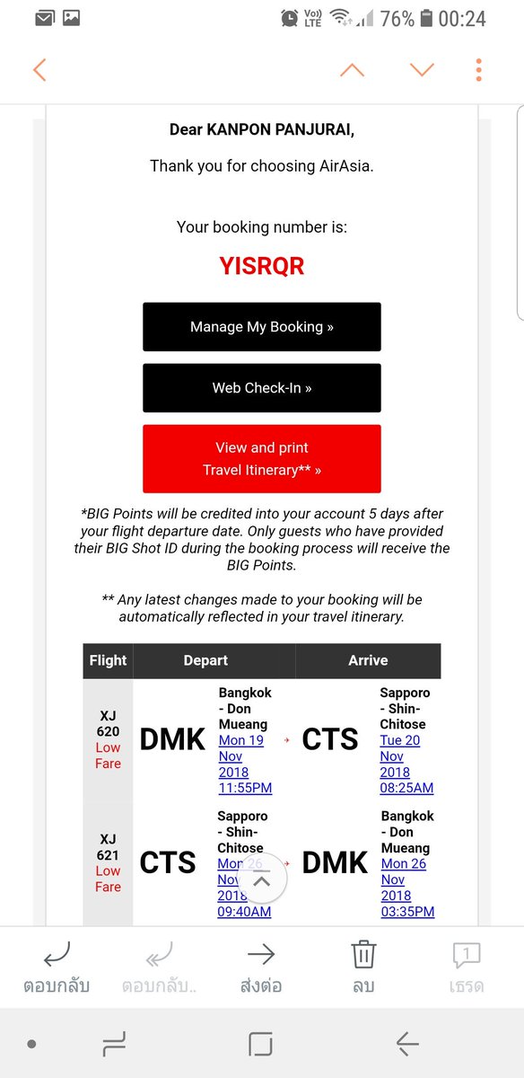baansuanphak's tweet photo. @AirAsiaSupport I don't want to change my booking date.
Because i misunderstand about fare. It more than i can pay. I want to use my old booking  YISQRQ XJ620 bangkok(DMK) -sapporo(CTS)
Dapart date 19/11/18 return date 26/11/18 Instead.
4xguests 
Kanpon Panjurai
Thank you https://t.co/ztglj3xv6P