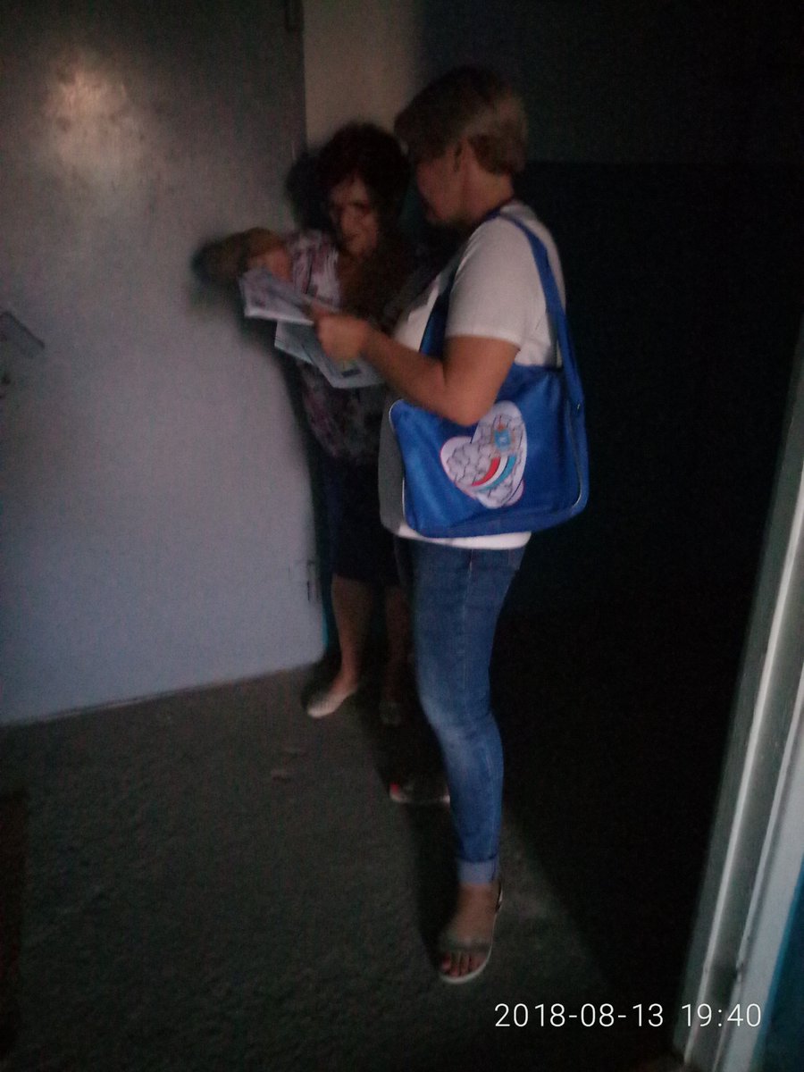 В Ленинском 21 стартовало информирование граждан. члены УИК до каждого жителя доводят информацию о предстоящих выборах 9 сентября, вручая приглашения. Очень важно чтобы каждый избиратель принял участие в голосовании. Нужно выражать свою активность и исполнять гражданский долг!