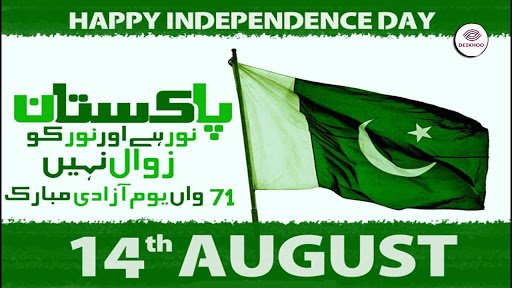 DuaRazaShaikh's tweet photo. #PAKISTANZINDABAD 💕
#LongLivePakistan 💕
#GreenBleed 💕
#ilovePakistan 💕
#GreenPakistan 💕
#HumSabKaPakistan 💕
#independenceDay2018 💕
💕 @SAfridiOfficial 😍😘💕 . https://t.co/ufvTHJGLQv
