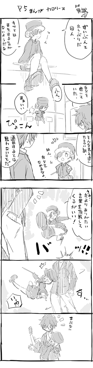 Twoucan カロリーヌ の注目ツイート イラスト マンガ Twoucan カロリーヌ の注目ツイート イラスト マンガ