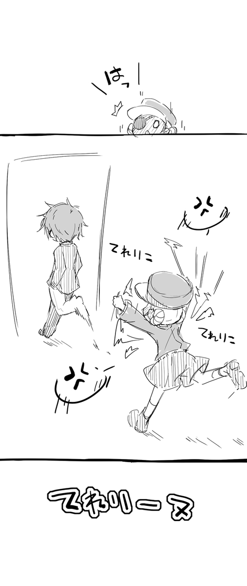 P5 カロリーヌまんが 