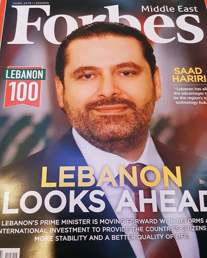 #Media Icon :  @saadhariri featured in @Forbes  #ForbesMiddleEast chosen among Top 100 personalities in the #World ! #success 
Proud of you 🇱🇧🇱🇧💙💙👍👍