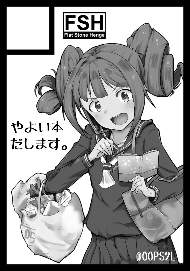 サークルカット描きました。
支払い終わってないんで申込みはその後でやります 