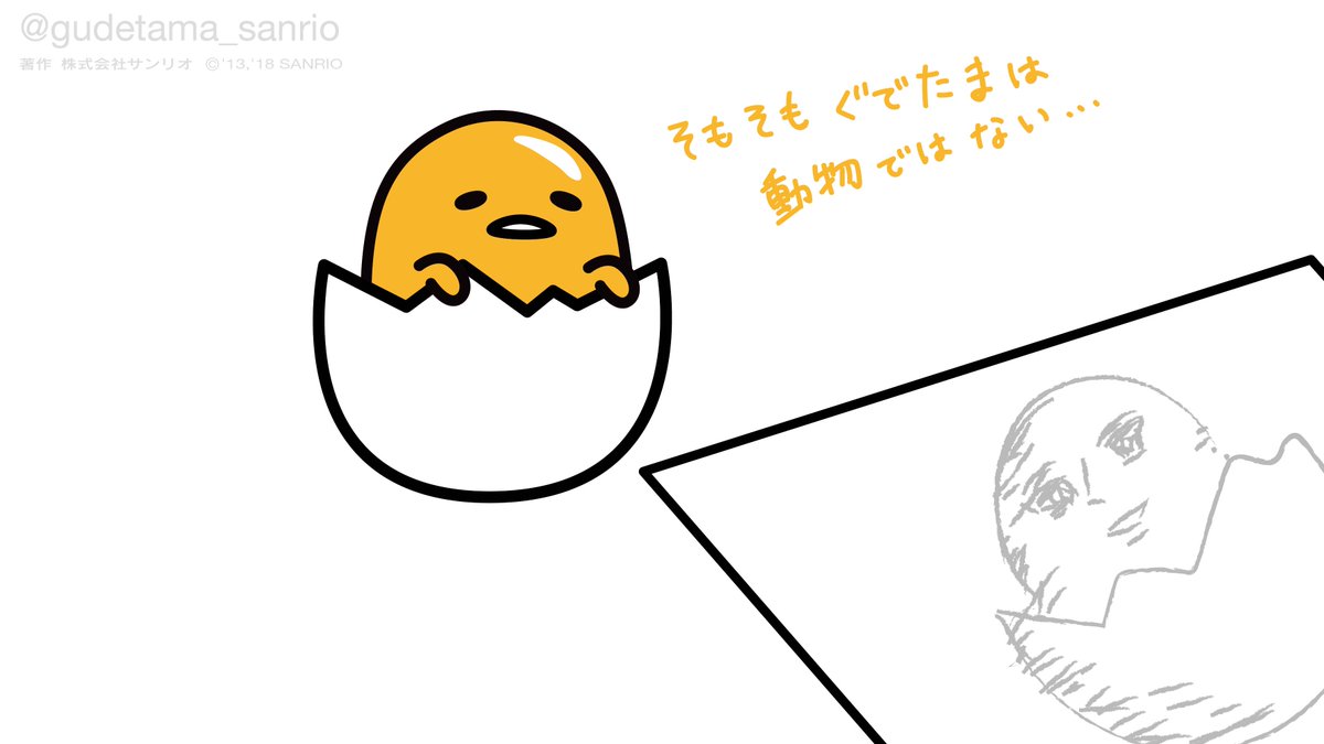 Twoucan アーネストトンプソンシートン の注目ツイート イラスト マンガ コスプレ モデル Twoucan アーネストトンプソンシートン の注目ツイート イラスト マンガ コスプレ モデル