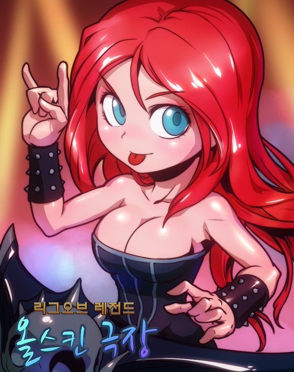 PabloArielKey's tweet photo. #Arielkey @enfreakados Sona pentakill https://t.co/LhbIVwq6XS