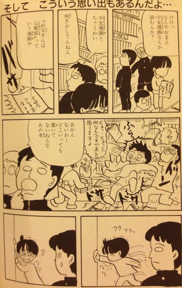 匕 丿匕 丿 على تويتر ほんとうに岡田あーみん関連の情報で一番驚いたのって椎名高志先生のこれだったよなーと いまでもたまに すごい話だよな って思う 岡田あーみん 匕 丿匕 丿 على تويتر ほんとうに岡田あーみん関連の情報で一番驚いたのって椎名高志先生のこれだったよなーと いまでもたまに すごい話だよな って思う 岡田あーみん