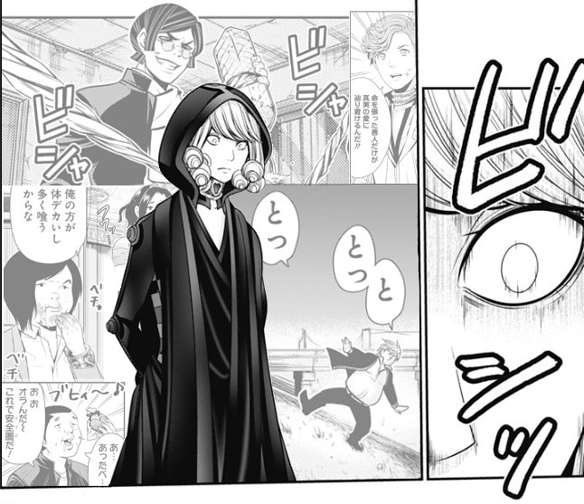 ヤナギ Yanataka Mk2 さんのマンガ一覧 15ページ ツイコミ 仮