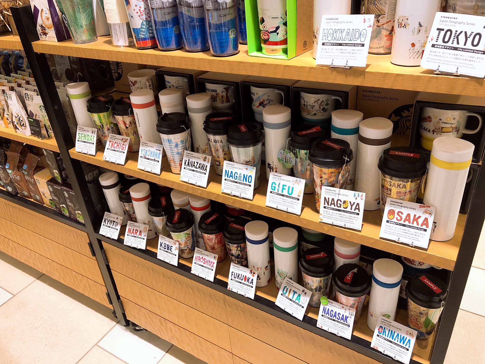 小嶋 元太 スタンプ 羽田空港限定タンブラー/Starbucks Coffee