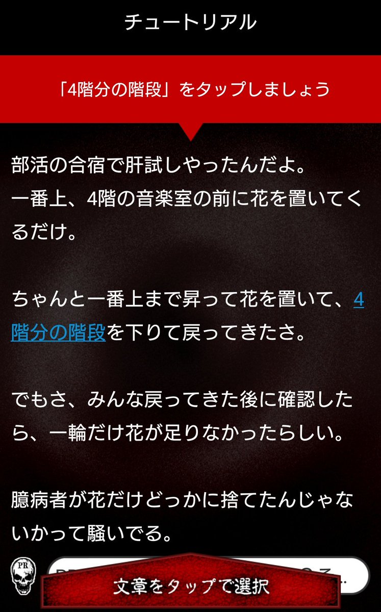 めいと たまねぎ猫 V Twitter にじかの 意味怖 にじかのに癒しを求めに来たのに Npを手に入れるために 意味がわかると怖い話 を4 10までクリアしなければならないという W