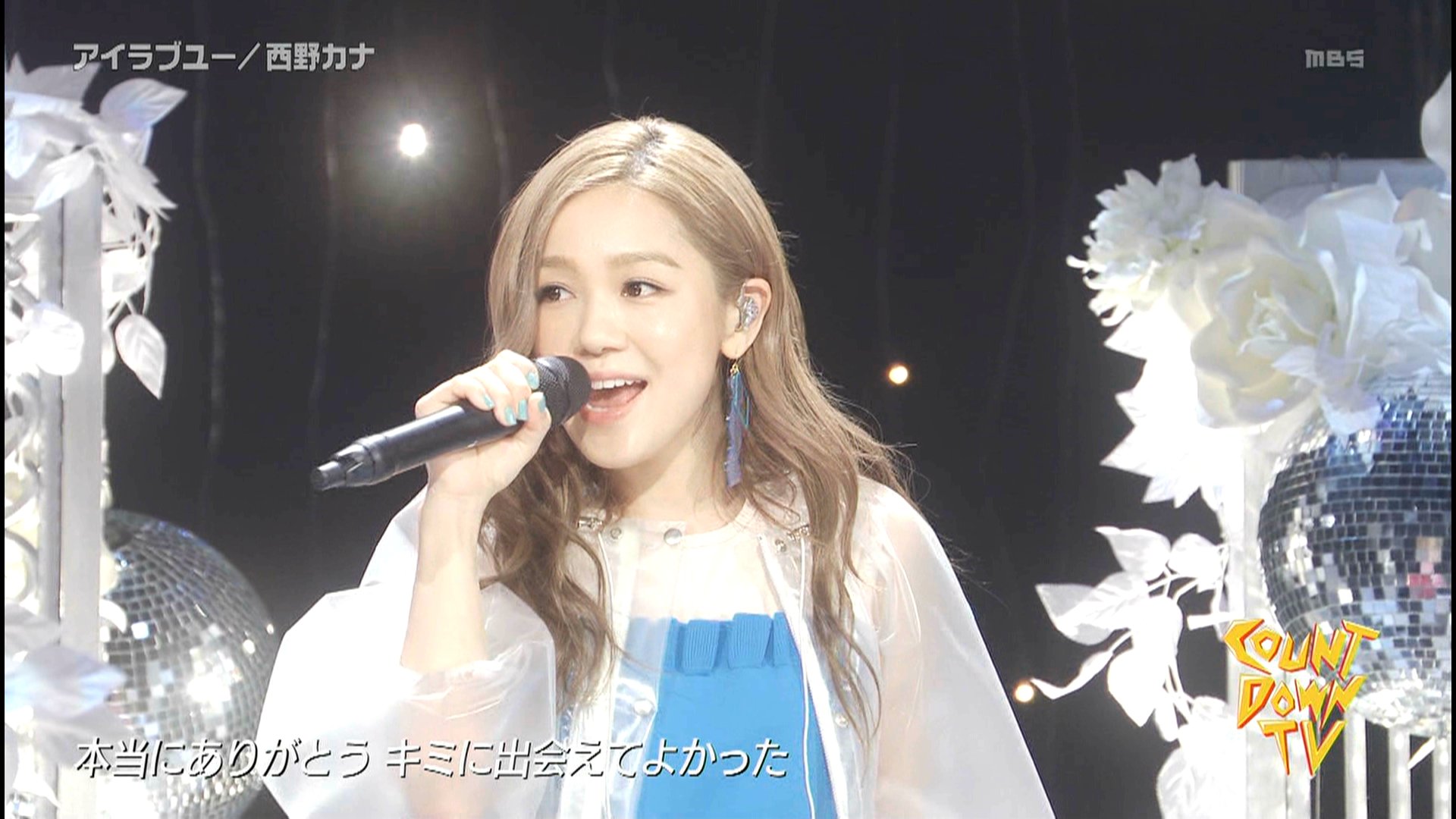 モモ 西野家 En Twitter 先日のcdtvのカナやん Part3 アイラブユー 高画質 Rtフォロー 西野カナ 西野カナ好きな人と繋がりたい T Co Gqvlwpudp4 Twitter
