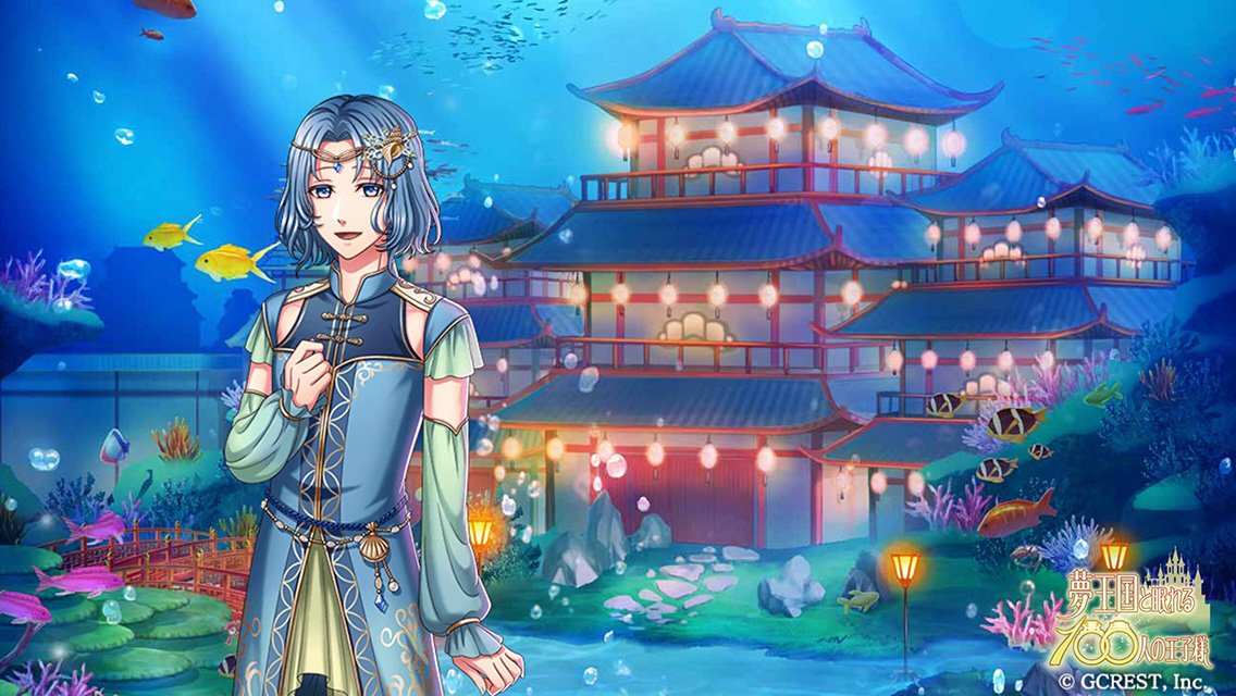 夢王国と眠れる100人の王子様 公式 イベント 悠遠なる水沫の記憶 開催中 コインを集めてイベントver 王子様をget さらに フォトメーカー には イベントver の背景2枚が登場しています ぜひお気に入りの王子様を 推し王子 に設定して 撮影して