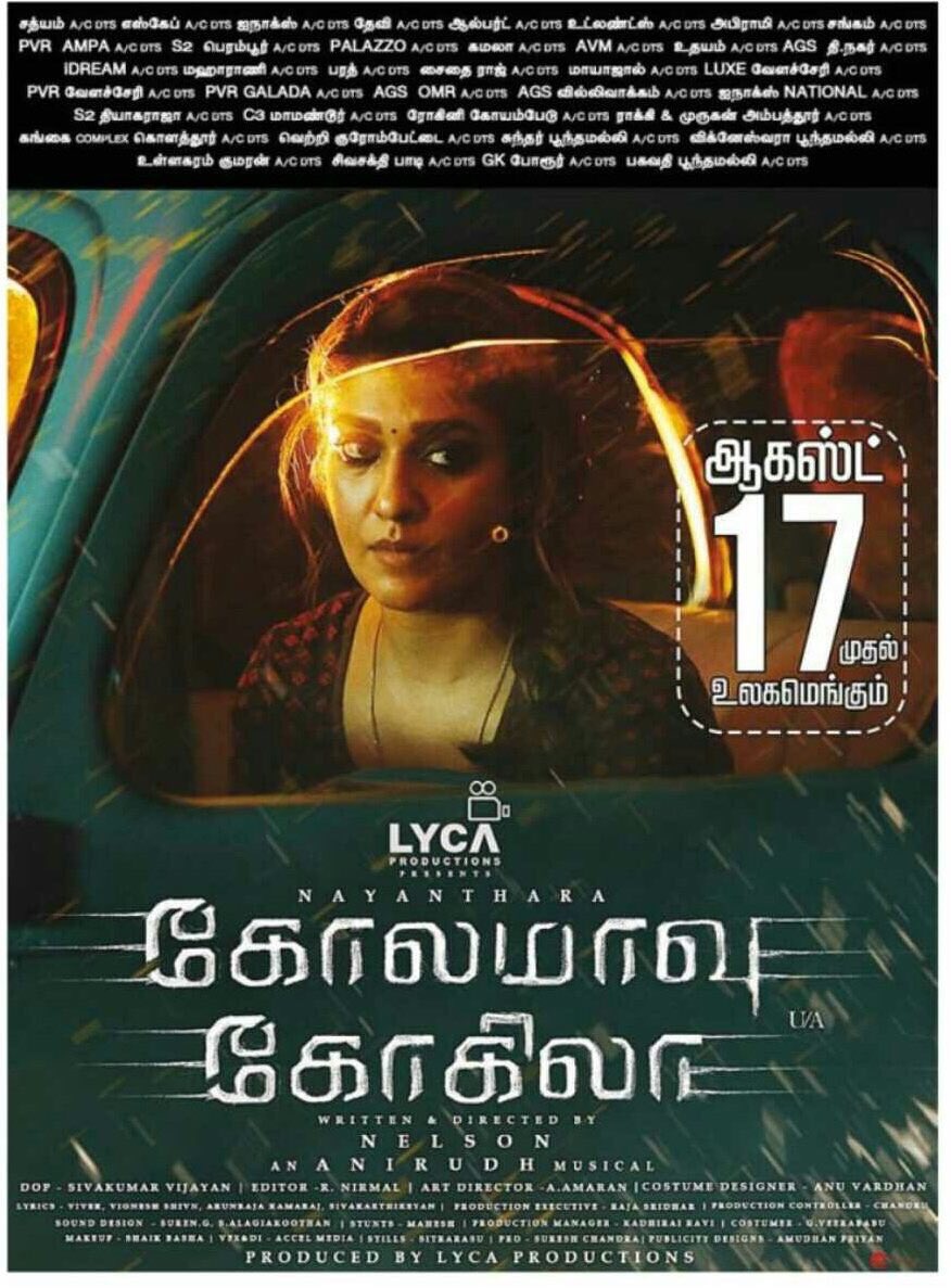 tamilstar's tweet photo. #LadySuperstar #Nayanthara's #KolamaavuKokila Bookings floors from tomorrow. Film releasing this Friday, Aug 17th!

#CoCoIn3Days #CoCoFromAug17th 

@LycaProductions @Nelson_director @anirudhofficial @iYogiBabu @aditi1231 @NayantharaU https://t.co/NID8N0Rk85