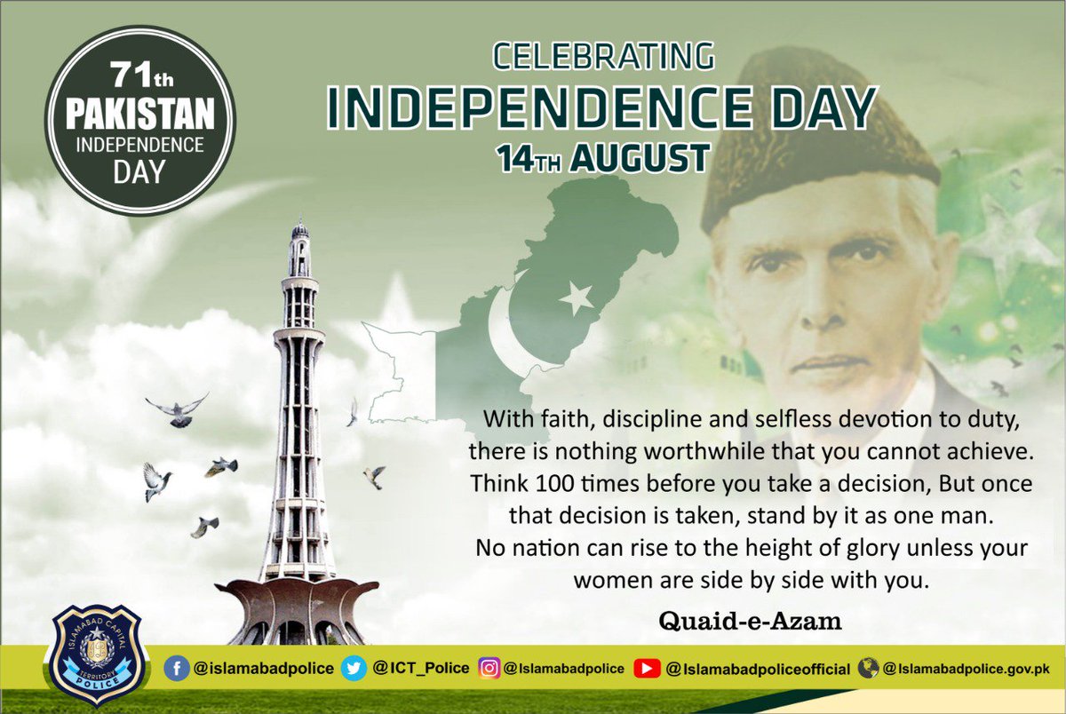 وہ لٹے پٹُے سے قافلے 
جو وطن بنا کر چلے گئے
جو نہ رک سکے. نہ جھک سکے
جو چمن سجاکر چلے گئے
ہمیں یاد ہیں ہمیں یاد ہیں
پاکستان زنده باد  پاکستان پائندہ باد

#Happyindependenceday #CelebratingIndependence