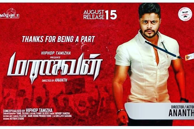 CinemaShoot's tweet photo. Thank you for being a part in #Maanavan
#VinothGD @OliverFenny
@guhanprakash93 @RjVigneshkanth
@hiphoptamizha @ActorAnanth
மாணவர்களாலும் இளைஞர்களாலும் உருவாக்கப்பட்ட மாணவன்.
Releasing on Aug 15th.
Grand launch at American college , Madurai on 15th evening. 💪🏻💪🏻💪🏻 https://t.co/EDjRjEj1kU