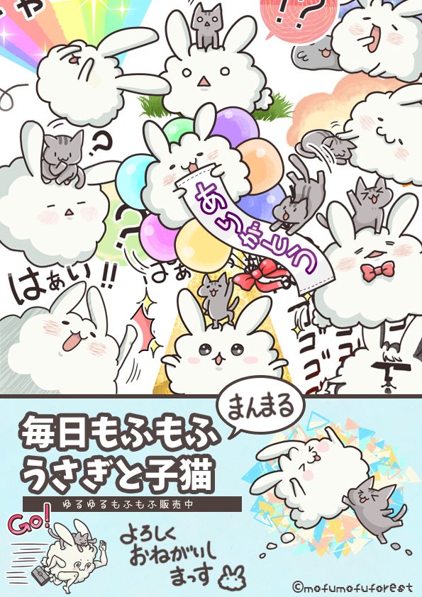 うさ丸@ Amazon.co.jp: BASIC ぬいぐるみ Lサイズ うさまる LINE FRIENDS うさ