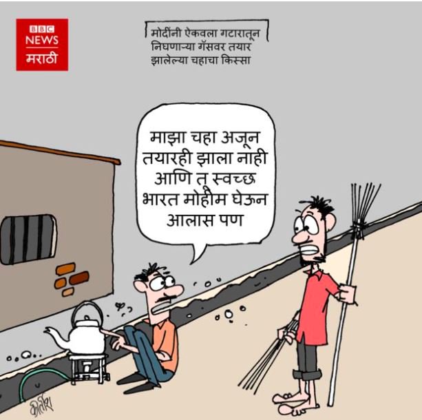 Makarand (मकरंद) (مکرند) on Twitter: Makarand (मकरंद) (مکرند) on Twitter: