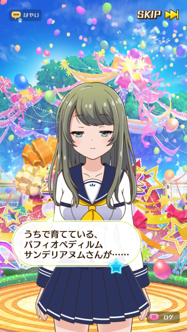 のら ゆり誕22 3周年時点でパフィオペディルムサンデリアヌムさんが15cm伸びて妙にうれしくなったゆり 火向井ゆり生誕祭18 T Co Vlakrdgdwa Twitter のら ゆり誕22 3周年時点でパフィオペディルムサンデリアヌムさんが15cm伸びて妙にうれしくなったゆり 火向井ゆり生誕祭18 T Co Vlakrdgdwa Twitter