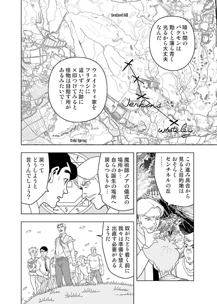 ゾーンオブクトゥルフ掲載作品紹介 ゾーンオブクトゥルフ掲載作品紹介