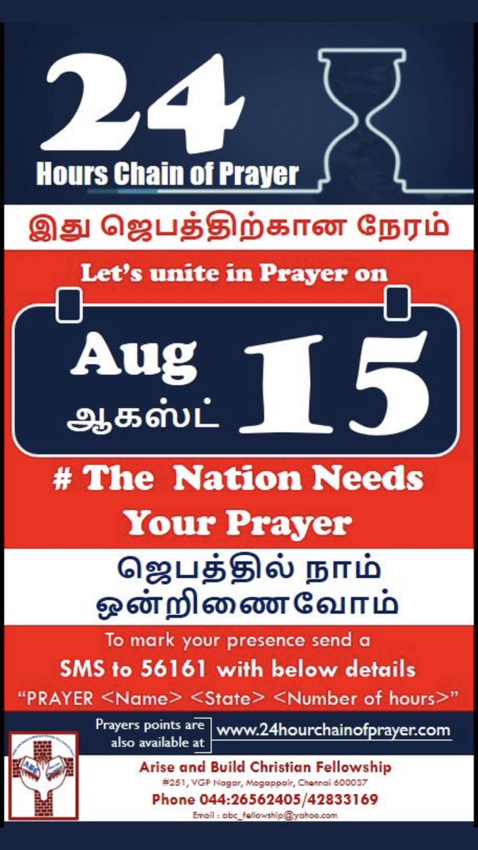 Visit 24hourchainofprayer.com and let’s commit to praying for our Country #India #prayerforyourstate #prayerforyourcity #Aug15 #IndependenceDay2018