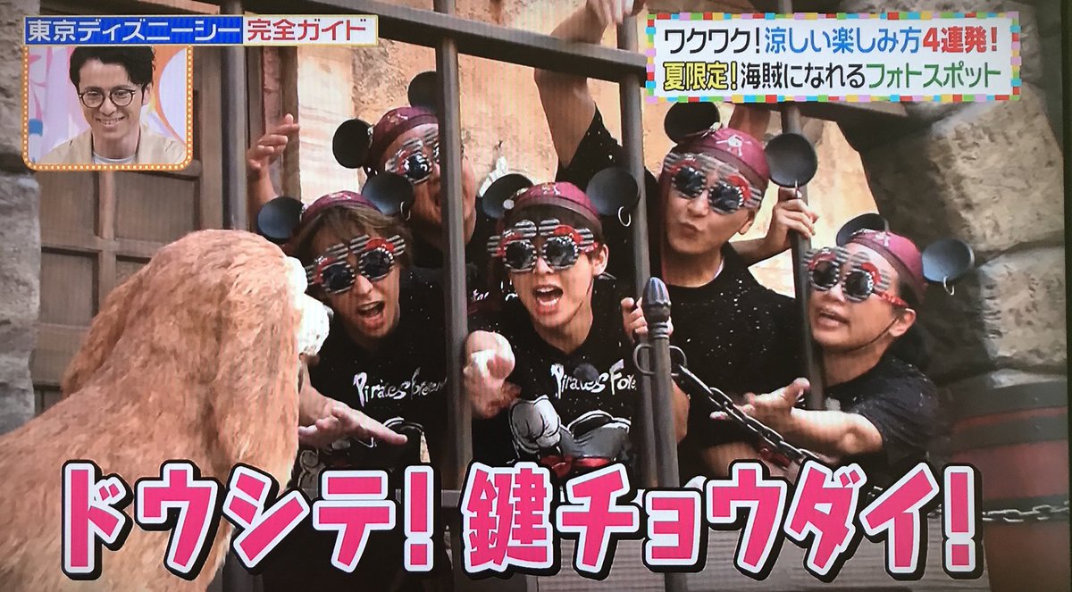 18年8月14日 ヒルナンデスで 有岡 が話題に 2ページ目 トレンドアットtv 18年8月14日 ヒルナンデスで 有岡 が話題に 2ページ目 トレンドアットtv
