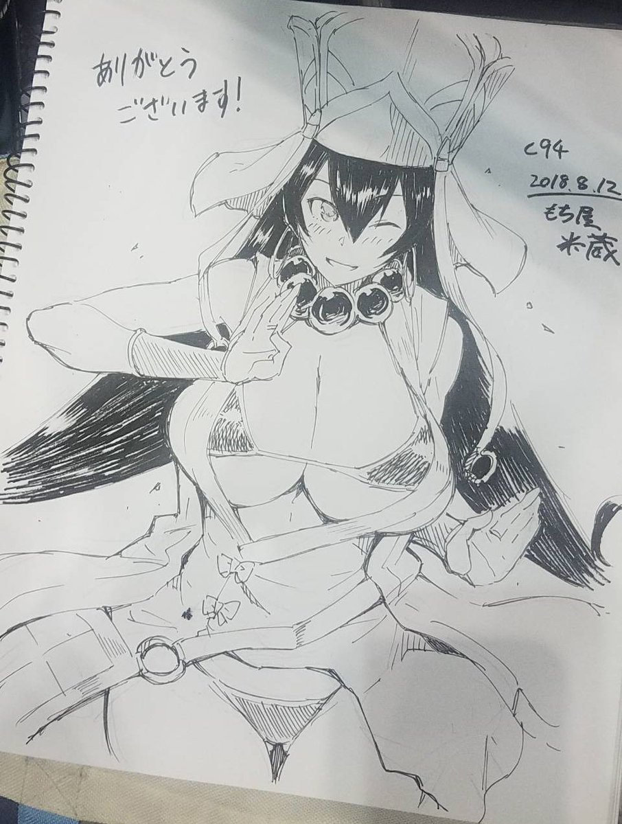 遅くなりましたがC94お疲れ様でした!どうにか通常営業です。スペースまで足を運んで頂きありがとうございます。今回の表紙絵がとても好評だったようで、声もかけて頂きとても嬉しかったです。当日描かせてもらったスケブも載せときます。 