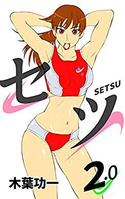 木葉功一のtwitterイラスト検索結果 古い順 木葉功一のtwitterイラスト検索結果 古い順