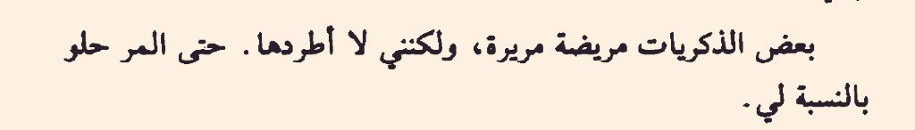 emananwer_'s tweet photo. من رسائل دوستويفسكي إلي أخيه 30 يوليو 1854. https://t.co/9INpnnpWCo