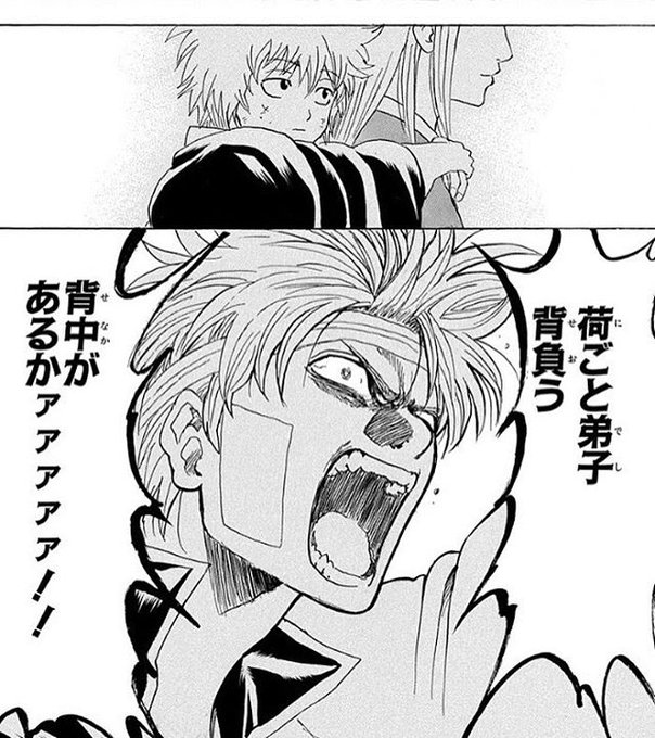 心に残った銀魂名場面 を含むマンガ一覧 いいね順 ツイコミ 仮 心に残った銀魂名場面 を含むマンガ一覧 いいね順 ツイコミ 仮