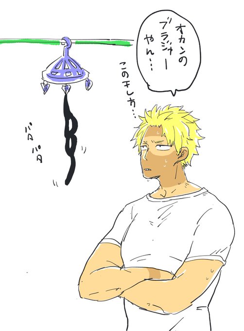 ファットガムのtwitterイラスト検索結果 古い順 ファットガムのtwitterイラスト検索結果 古い順