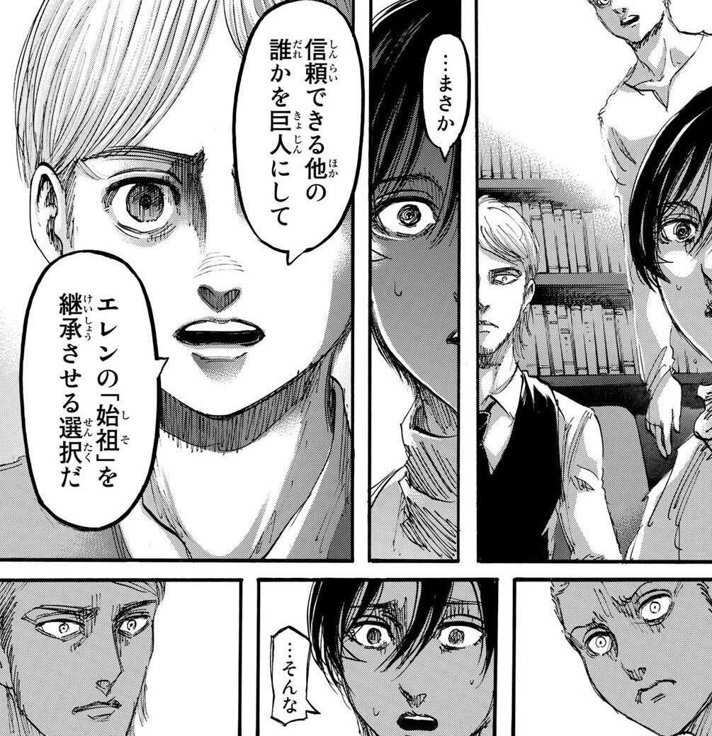 ランス10攻略中 ネタバレ 感想 進撃の巨人 108話 正論 あらすじと感想 進撃の巨人 108話 T Co Fdkzoiopgi