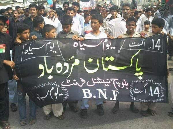 JasimBaloch1988's tweet photo. #14AugustBlackDay 
یہ دن بلوچ کے لیے یوم سیاہ ہے اسی دن برطانیہ نے اپنے مفادات کے لیے ہند کو دو حصہ کیا صرف اپنے مفادات محفوظ کرنے کے لیے کہ دوسرے طاقت ور ملکیں یہاں آکر برطانیہ کے مفادات کو نقصان نہ پہچائے اور یہاں ایک پنجابی چوکیدار ہم پر مسلط کرکے خطے میں ایک عزاب قائم کیا https://t.co/QvnQX3Sulf