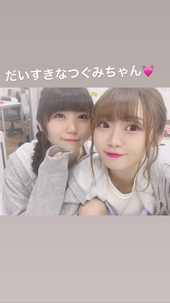 小熊倫実まとめ Na Twitteru 中井りかinstagramより だいすきなつぐみちゃん 小熊倫実 つぐつぐ 中井りか りかちゃん インスタストーリーズ