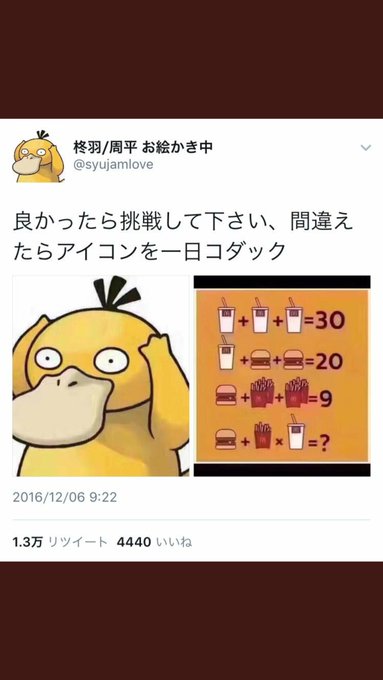 コダック 高画質 のtwitterイラスト検索結果 古い順