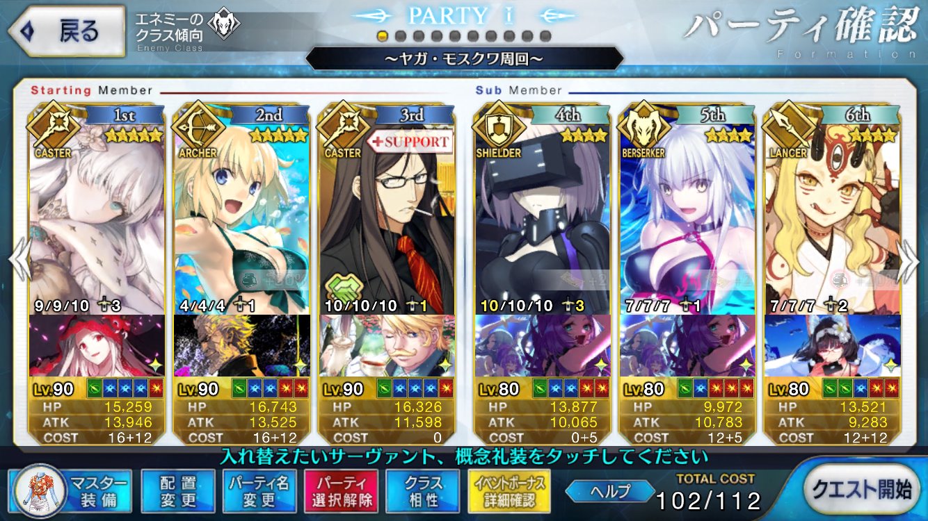 ライラ Hack Todoroki6 Twitter