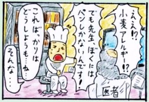8/19日のコミティアに合同誌で参加します！
コラボ4コマ として「パン屋」や「出勤イヤイヤおじさん」を描いていただいてるので要チェックです！
もちろん今回もシールの無料配布あります！遊びに来て下さいな?? 
