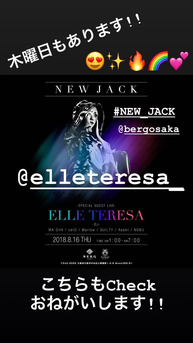 asami_hibrid's tweet photo. ❤️❤️❤️❤️❤️
#berg #thuesday  #night 
#dj #elle_teresa #live #berg_osaka https://t.co/3Yg0PHukmz