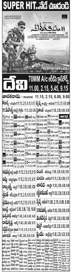 _PrashuReddy's tweet photo. . @ikamalhaasan’s #Vishwaroopam2 Running SuccessFully
#Vishwaroopam2Blockbuster #Ulaganayakan #KamalHaasan
#VR2Blockbuster #Kamal
@Aascars @RKFI @PoojaKumarNY https://t.co/he3oYj0laV