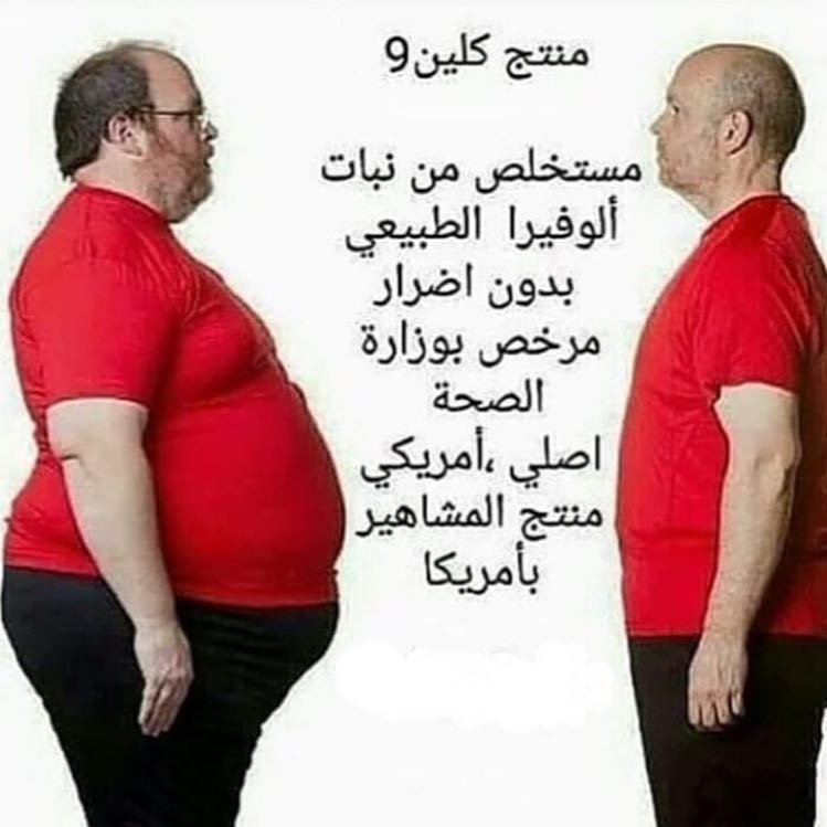 #منوعات