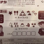 答えが分かればスッキリ!名探偵コナンの問題が大人でも難しいと話題に!